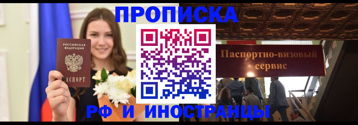 форма 3 в Алтайском крае